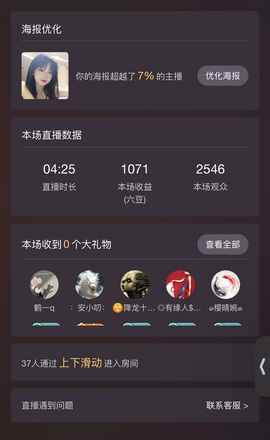 嘉琪🐳努力升个级呀的图片