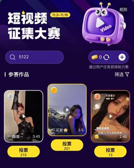 嘟嘟🌟贝嘟嘟的图片