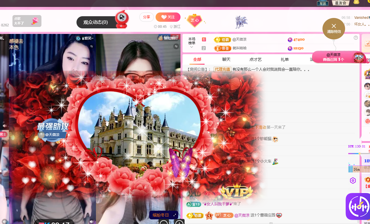 依芝の期待光！主播图片