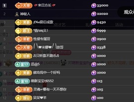 兔🐰休息一天的图片