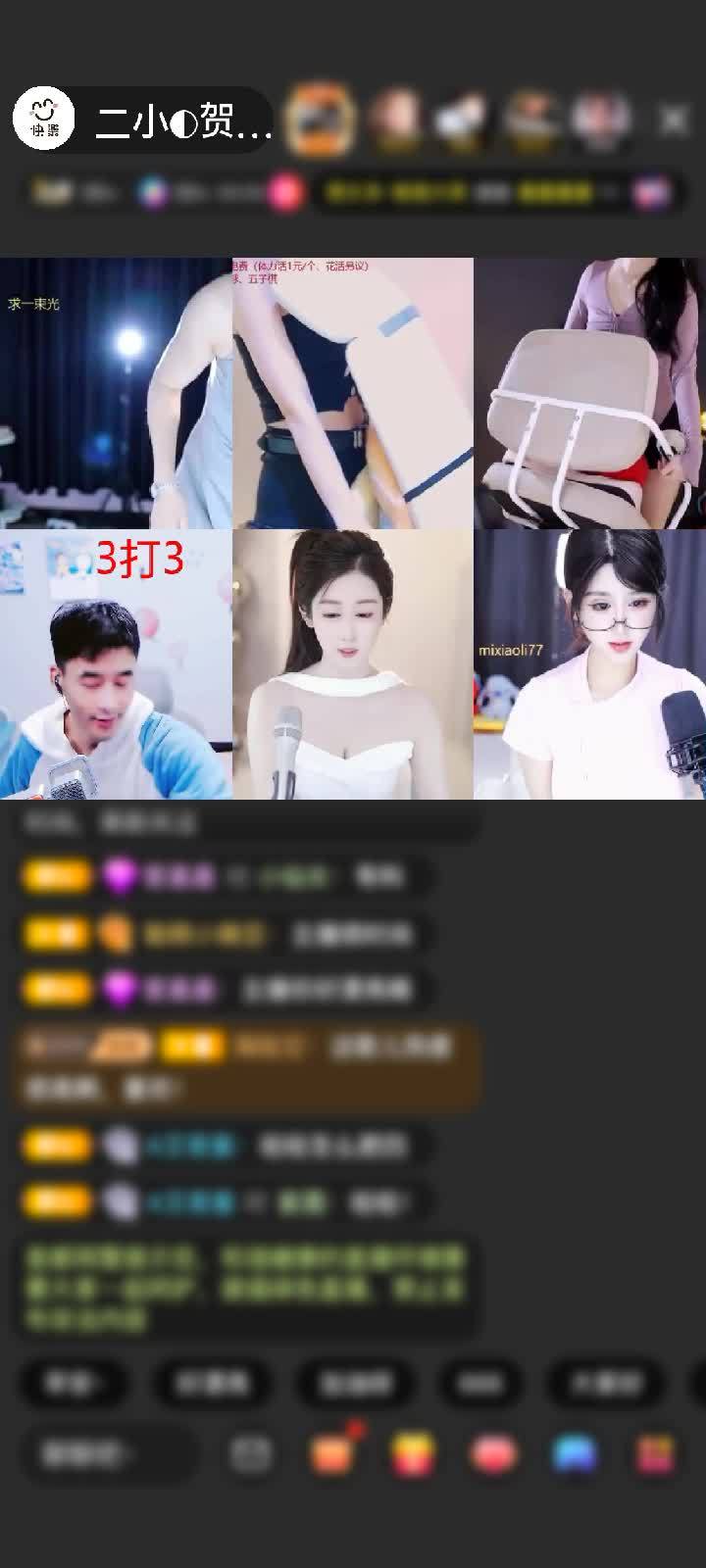 感谢宛若如意赠送极速出发2个