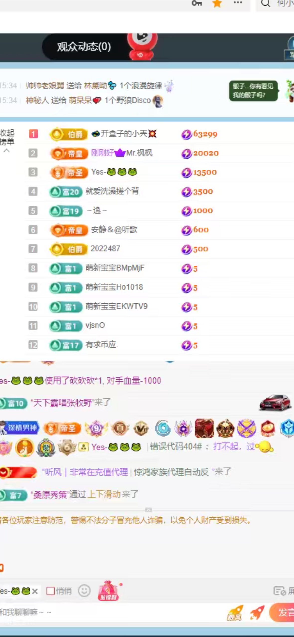 瑶，唱歌你听🎤主播图片