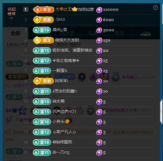 佑君贺宛若如意之大帝主播图片