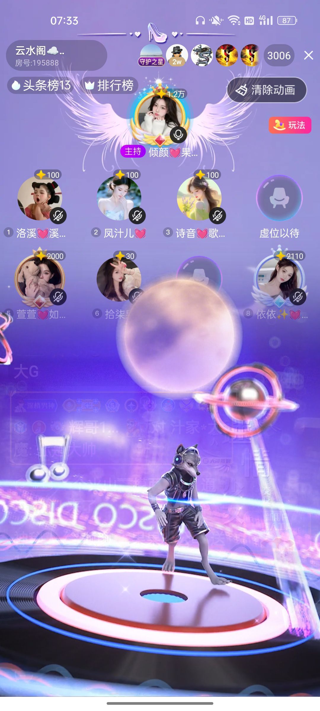 倾颜💓果果小公举主播图片