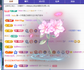 青青、年底鸿运的图片