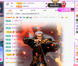 青青、年底鸿运的图片