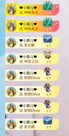 小仙女❤️在等你投喂的图片