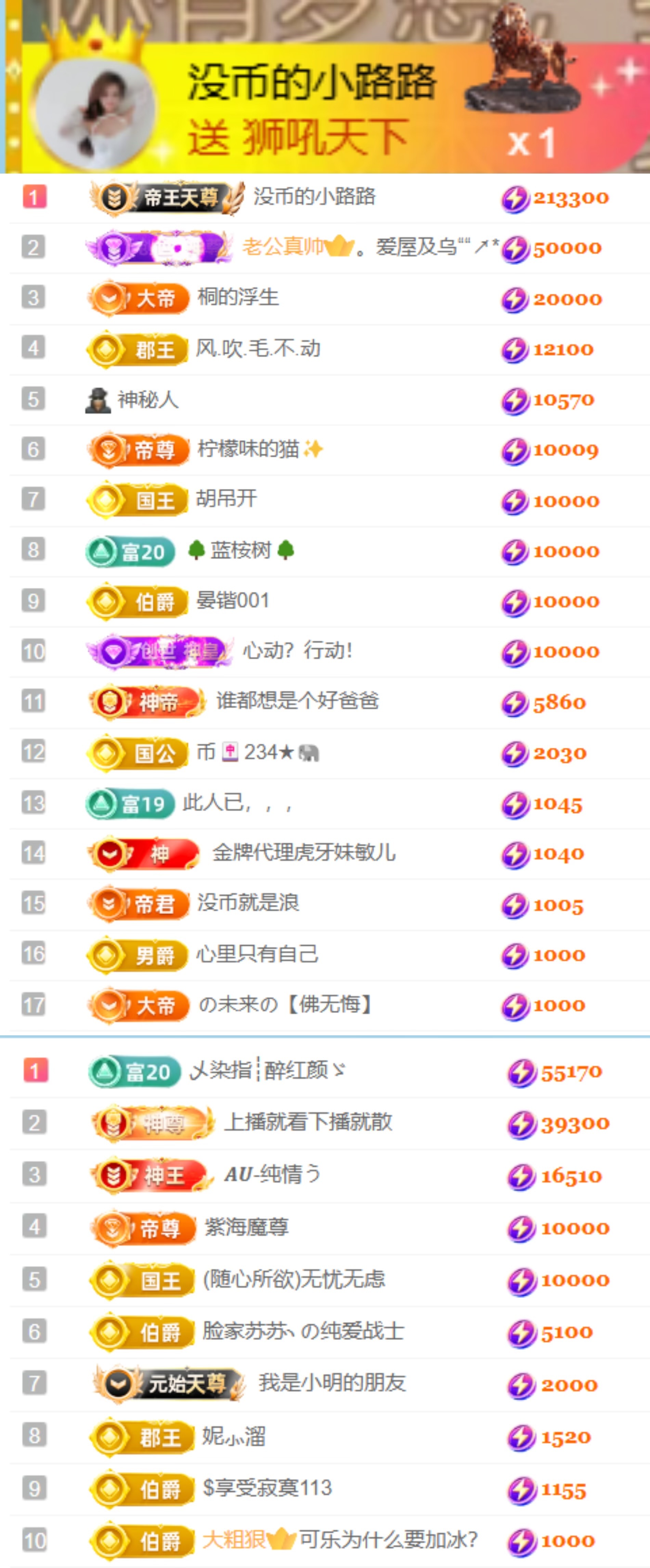 陈慧慧🥕早10晚8主播图片