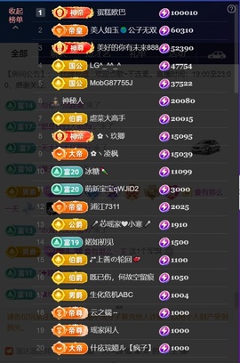 婼儿♪♬每晚7点半见的图片