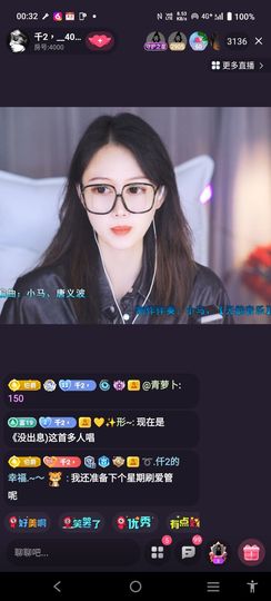 @一江東去@照片的图片