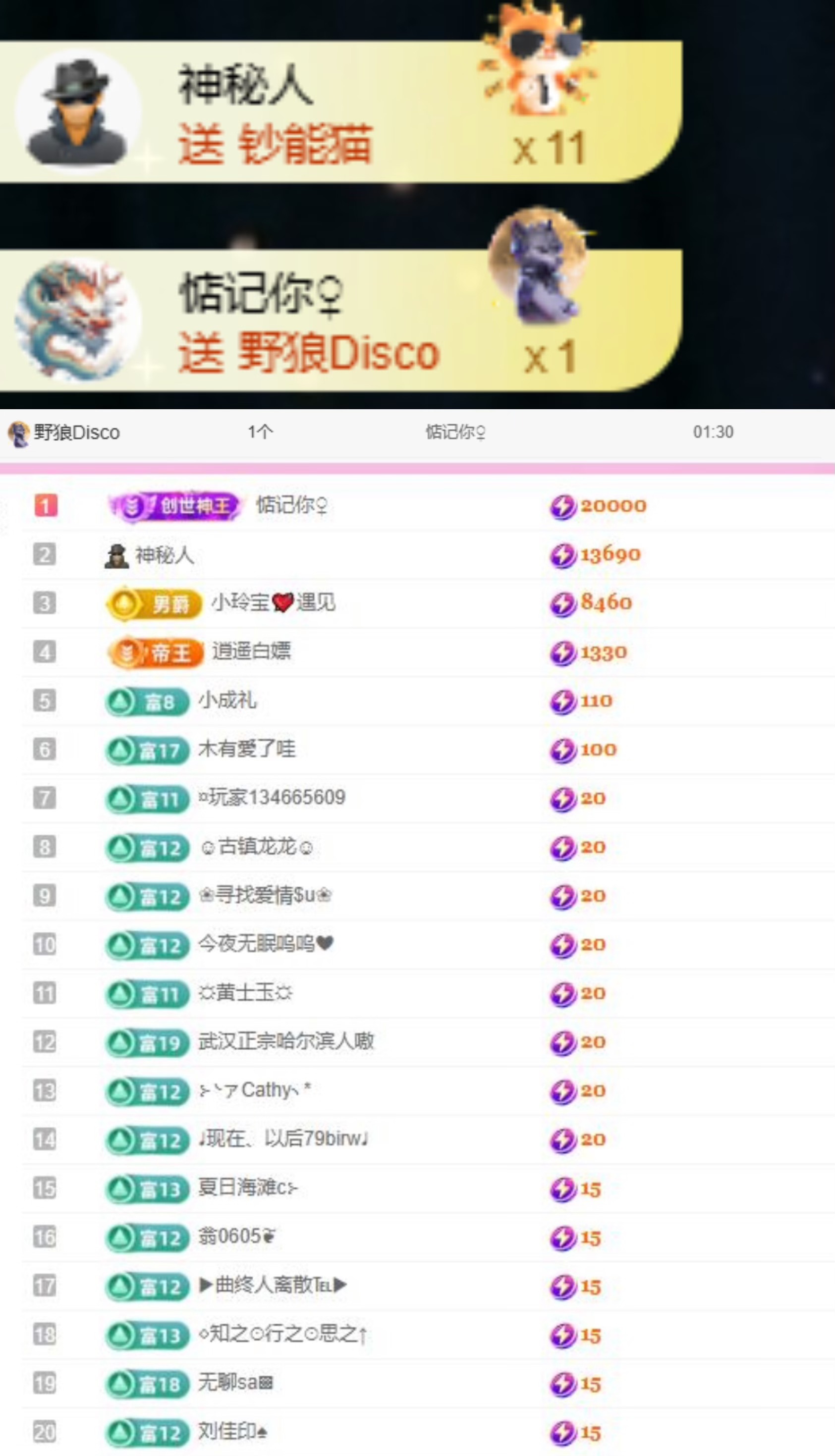 小玲宝🧸主播图片