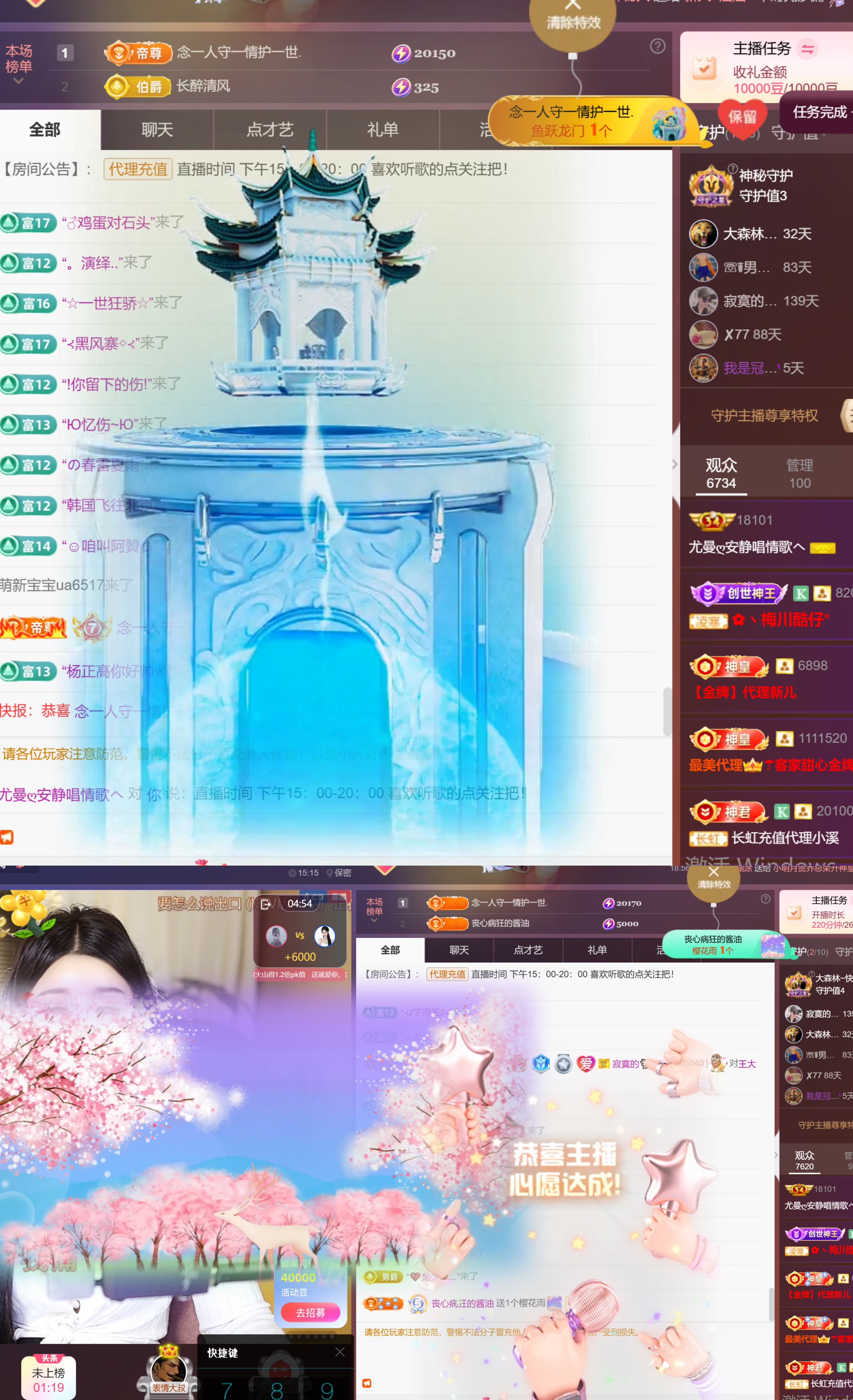 尤曼ღ安静唱情歌へ主播图片