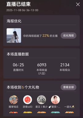 海克斯。的图片