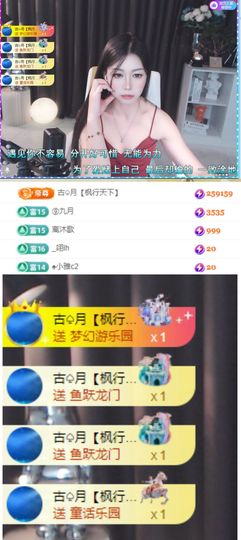 晏晏～求一道光✨的图片