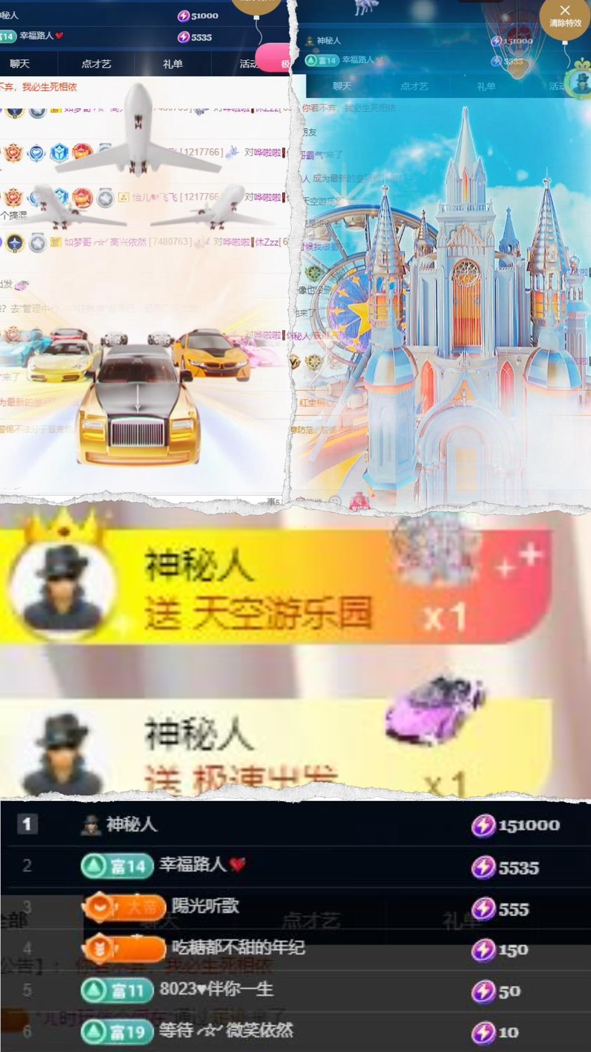 妍宝児╭☆╯浅笑依然主播图片