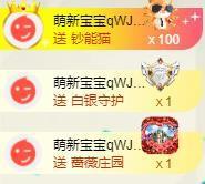 龙菲菲越来越好的图片