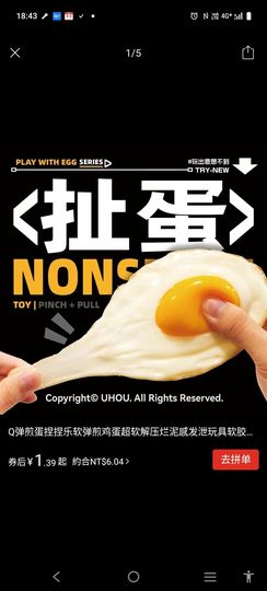 @一江東去@照片的图片