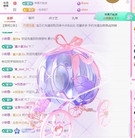 金牌代理❤玲儿❤的图片