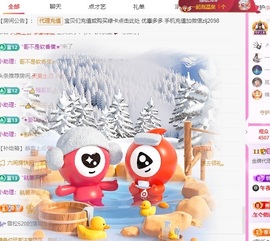 金牌代理❤玲儿❤的图片