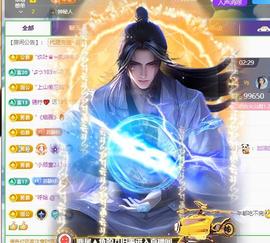 嘉然♬苏静好♬唱歌的图片