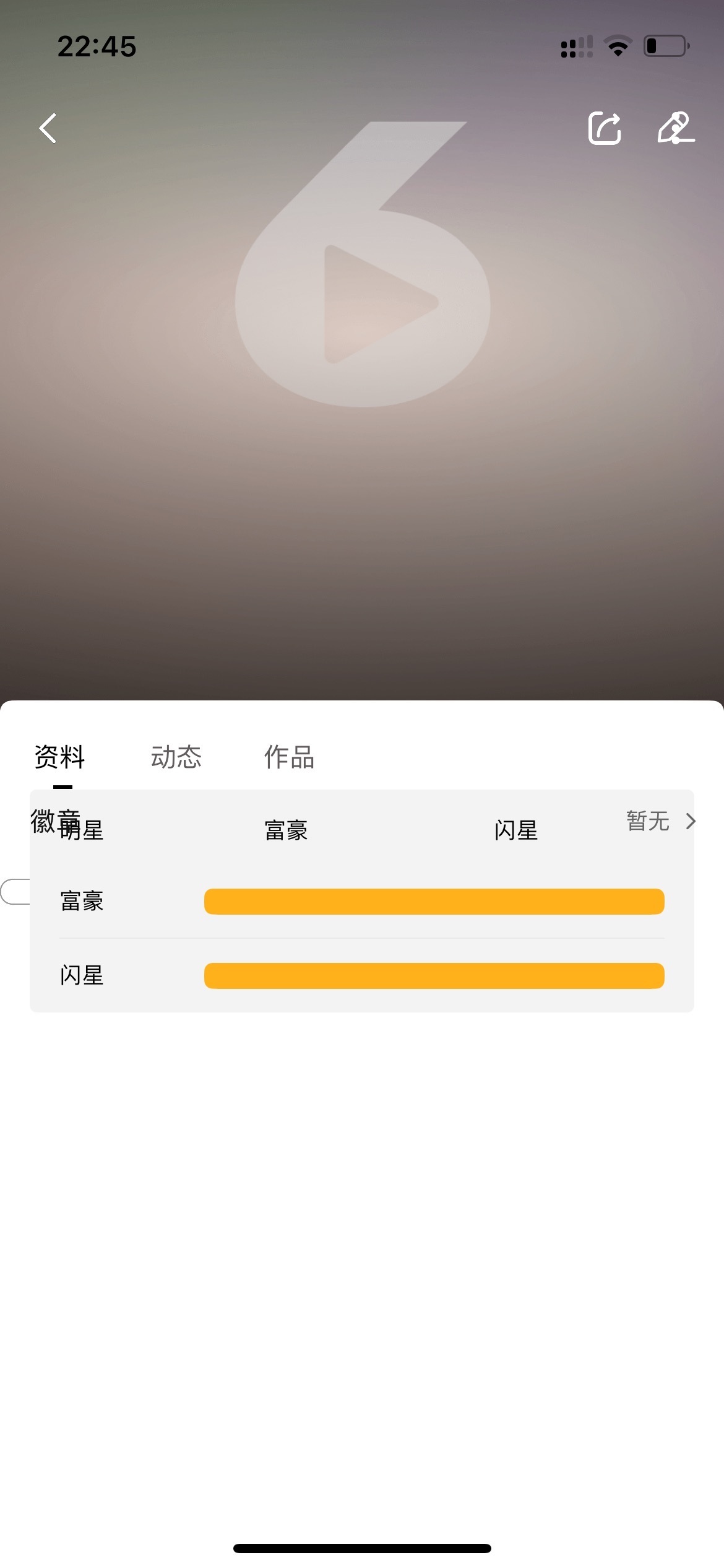 小喵缺人疼💔主播图片