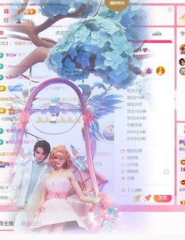 雅欣小可爱吖💗，的图片