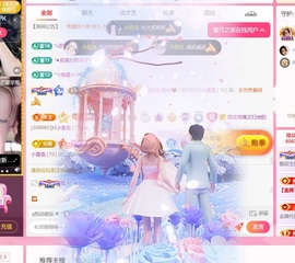 雅欣小可爱吖💗，的图片