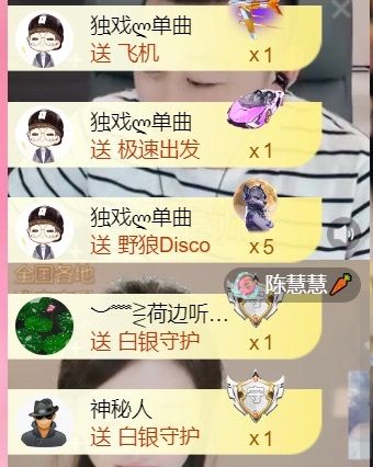 雅欣小可爱吖💗.主播图片