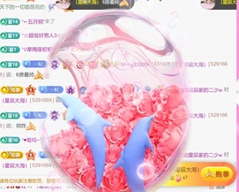 一妃贺我陛下帝皇喽的图片