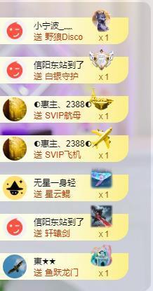 苏苏，越来越好的图片