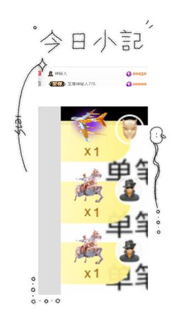 代理小左左✔全天营业的图片