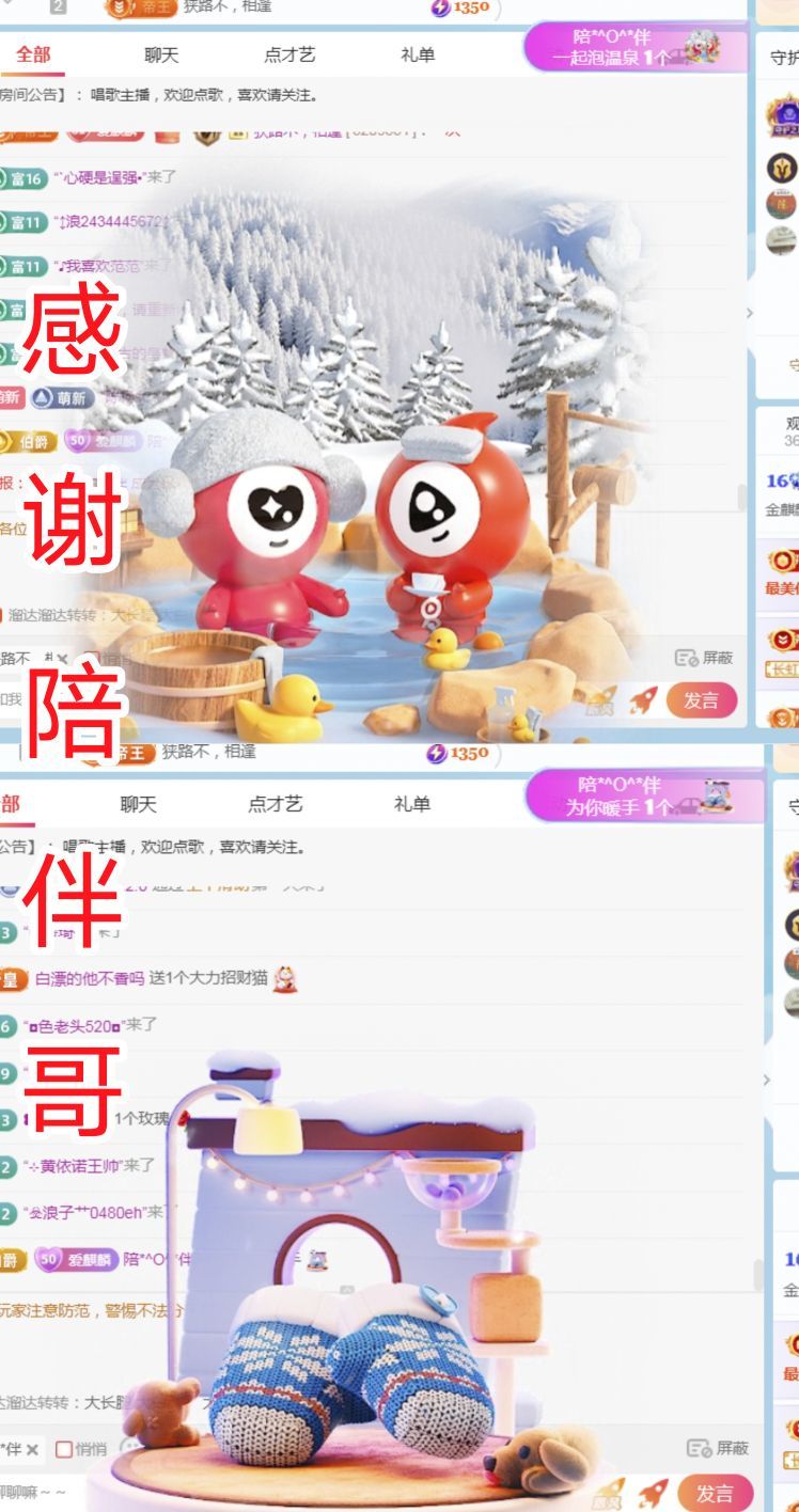 金麒麟安静唱歌🎤的图片