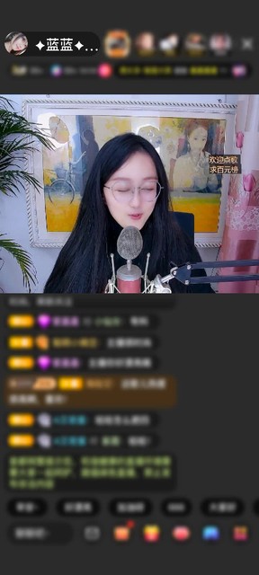 V5感谢《Lambada》赠送神兽青龙3个