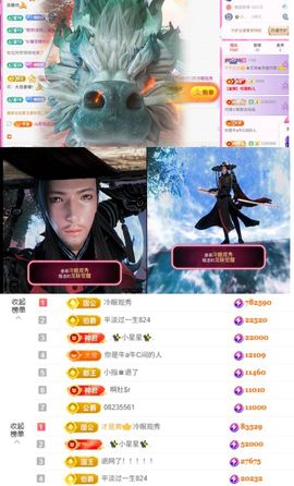 ♚艺琪♚充值代理的图片