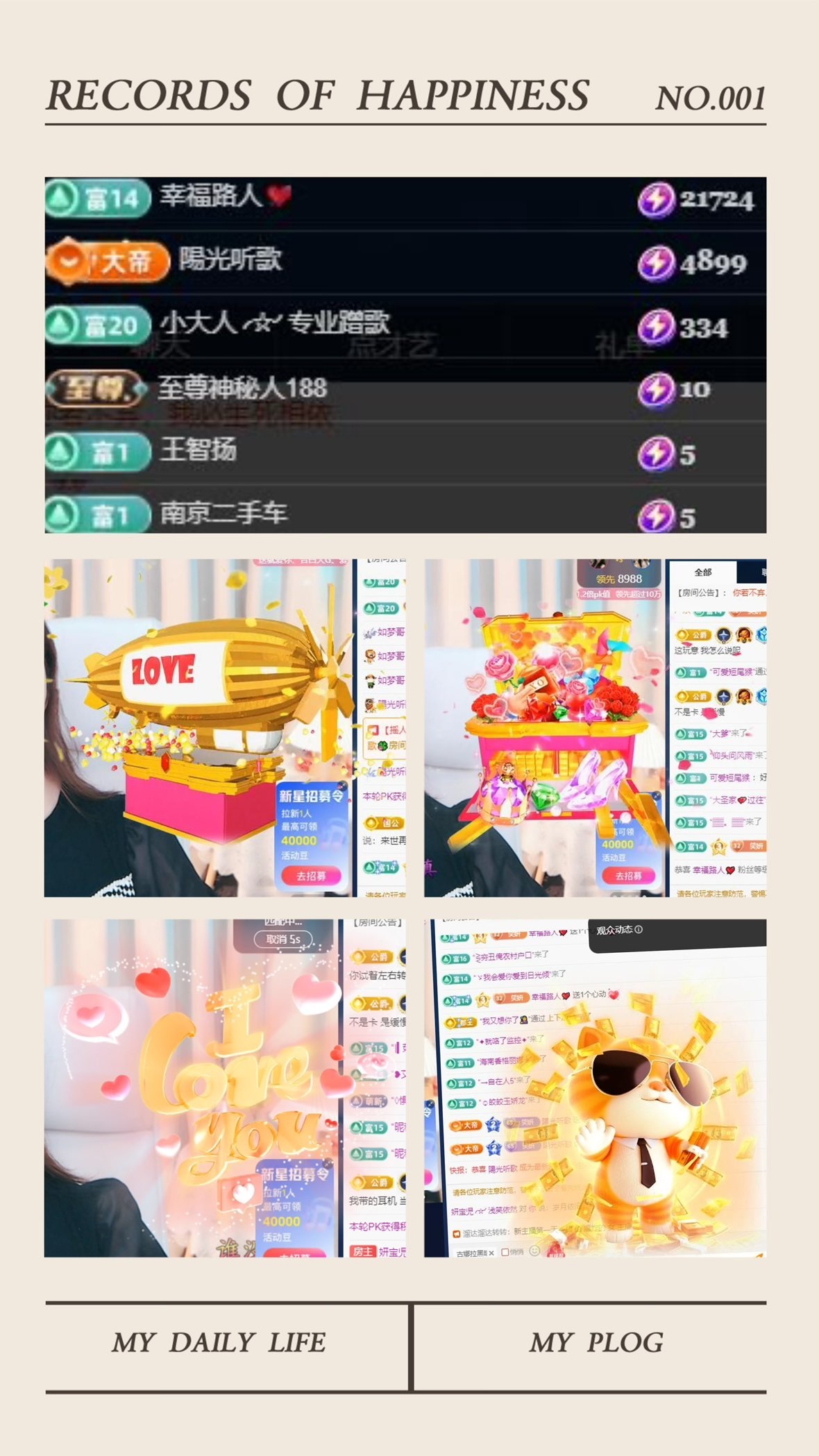 妍宝児╭☆╯浅笑依然主播图片