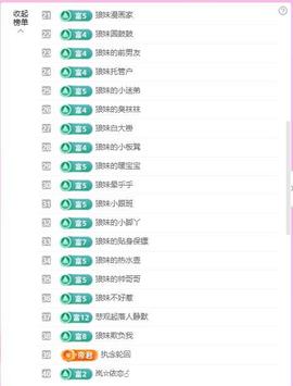 岚☆若冰♂的图片