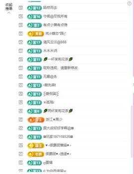 岚☆若冰♂的图片