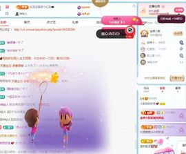 小甜贪财好色💕的图片