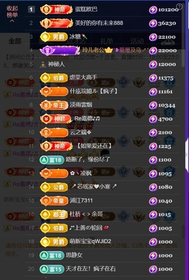 婼儿♪♬每晚7点半见的图片