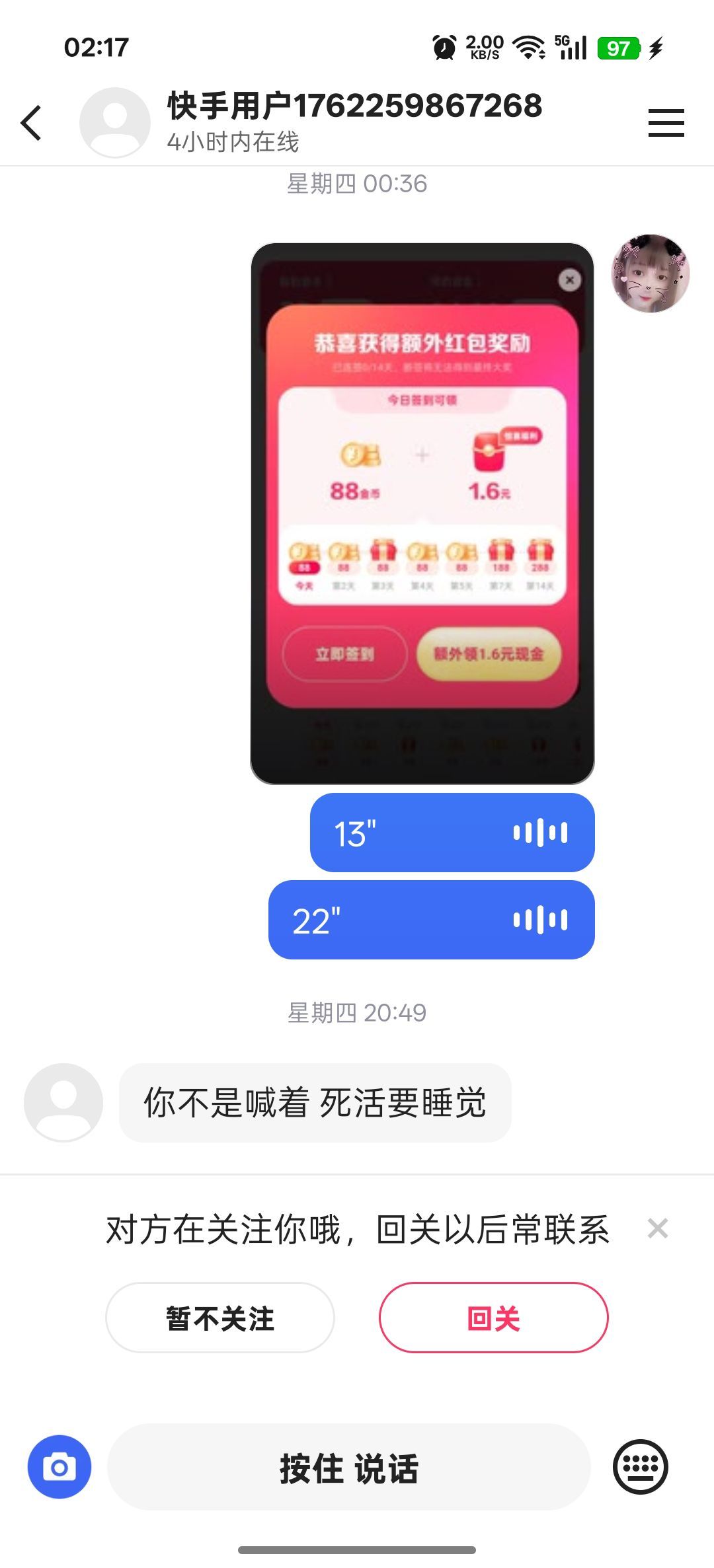 ☞雪儿♞930☜主播图片