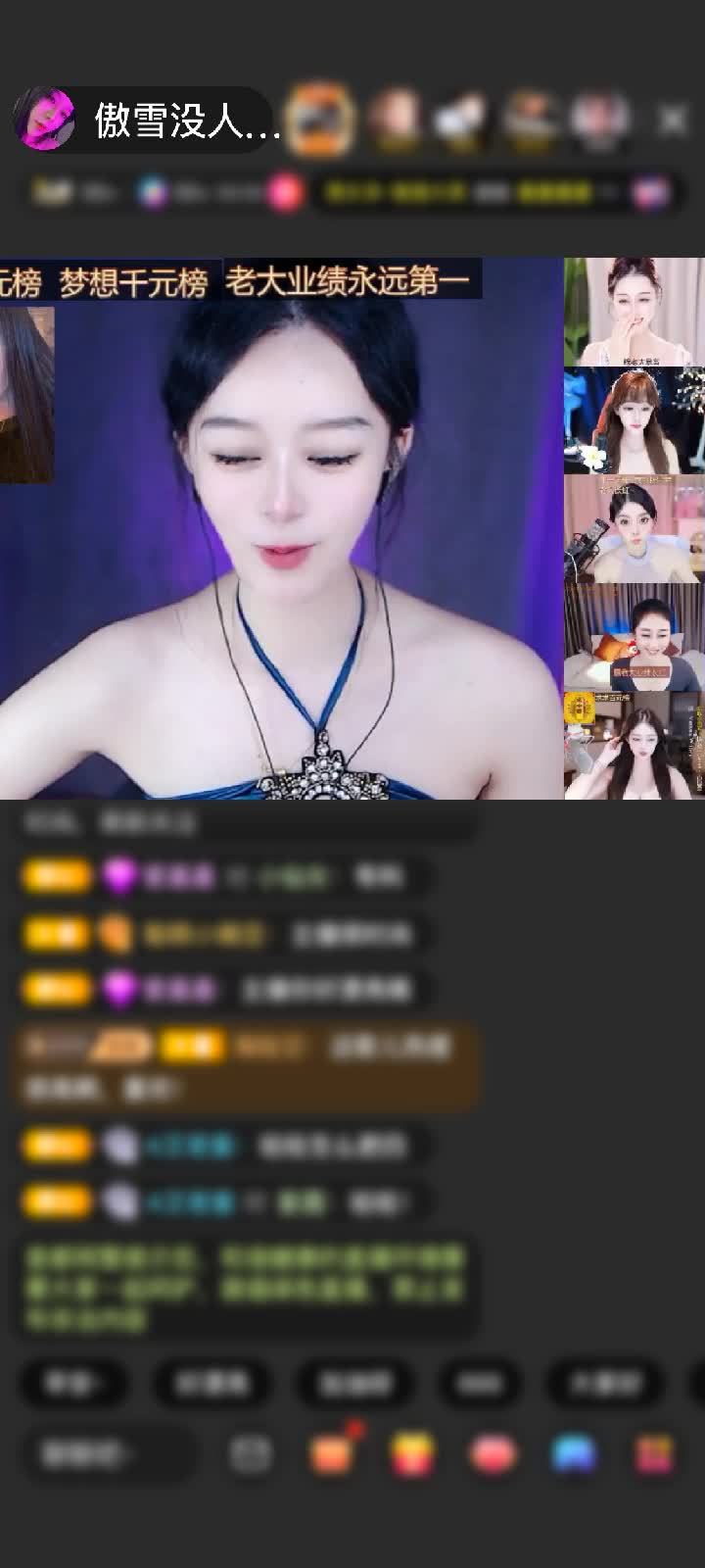 感谢@戒瘾赠送天空游乐园1个