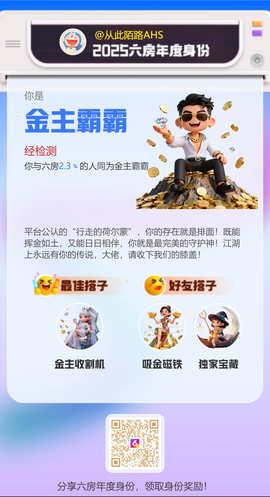 从此陌路AHS的图片