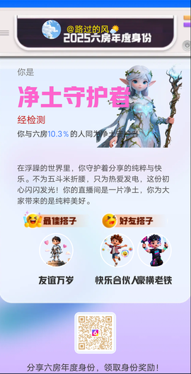 路过的风🌤的图片