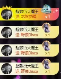 魚(yú)叭叭??主播圖片