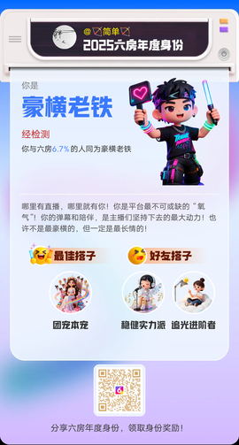 🏹简单🏹的图片