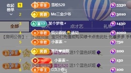 金牌代理❤玲儿❤的图片