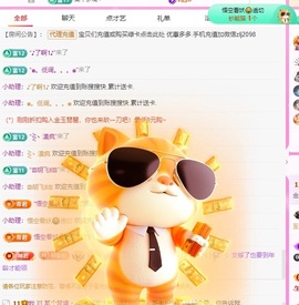 金牌代理❤玲儿❤的图片