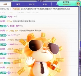 金牌代理❤玲儿❤的图片