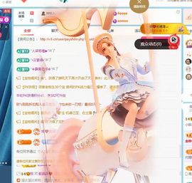 小甜贪财好色💕的图片