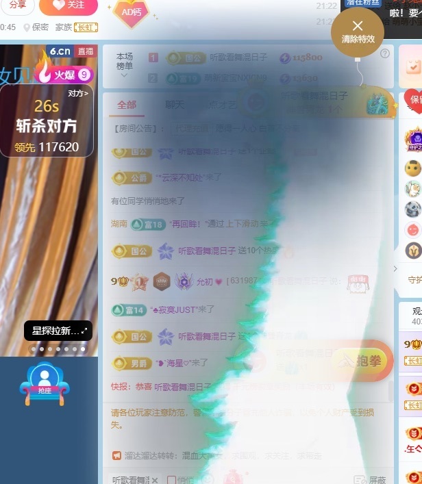 允初💗小趴菜主播图片